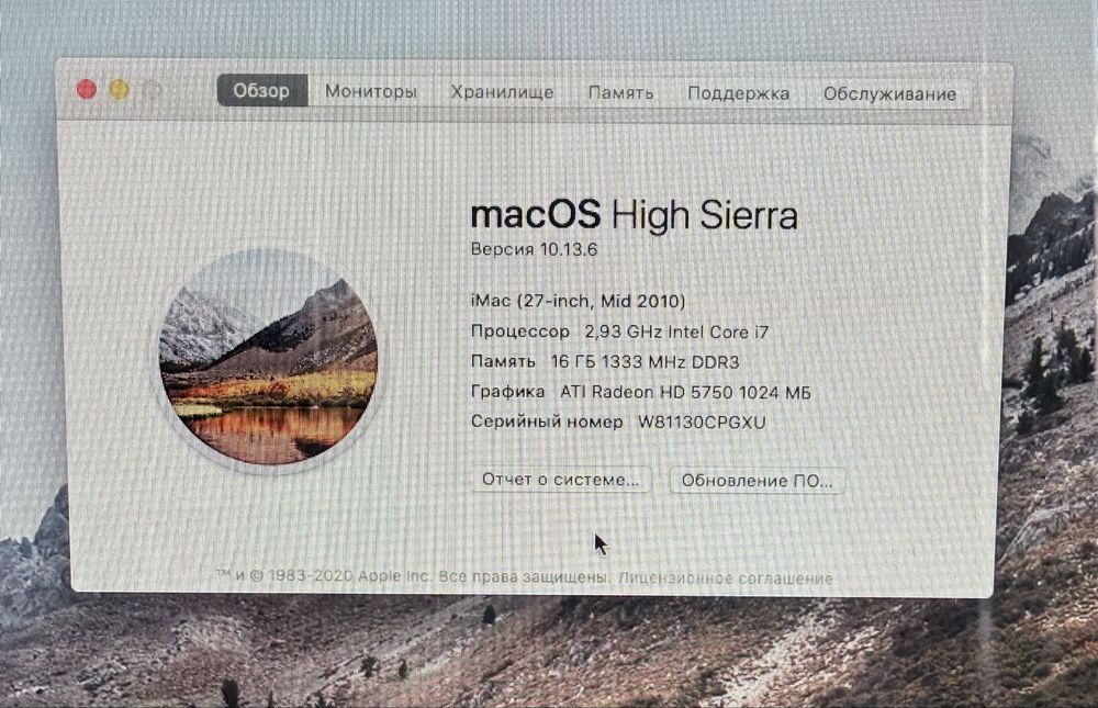 imac 27 моноблок 16 g озу, intel Core i7