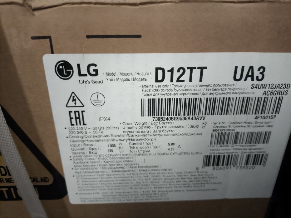 Продам кондиционер LG