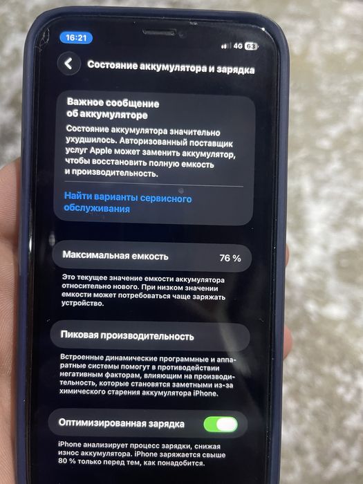 продам iphone11 хорошем состоянием