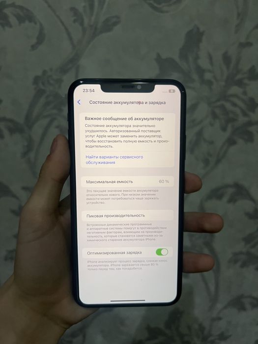 Продам айфон 11 про макс
