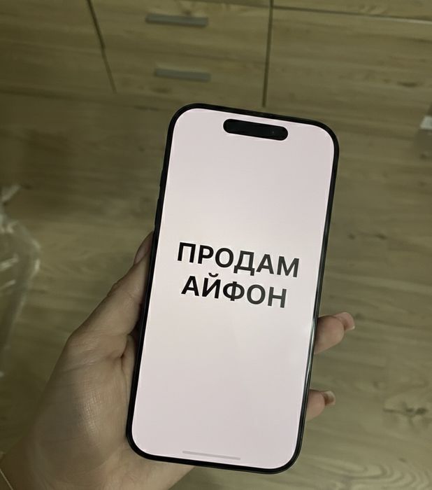 Продам Айфон 16 pro