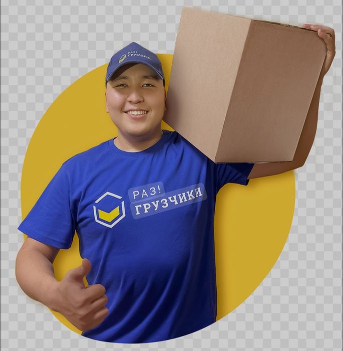 Услуги грузчиков