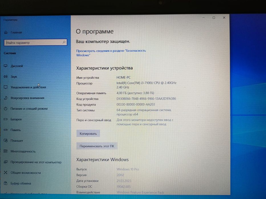 Ноутбук lenovo  .
