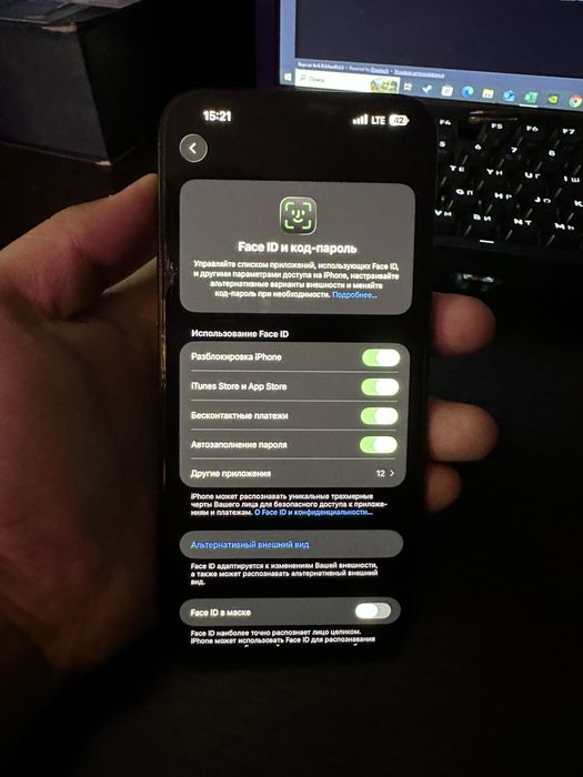 Iphone 15 Pro Max 256/84%