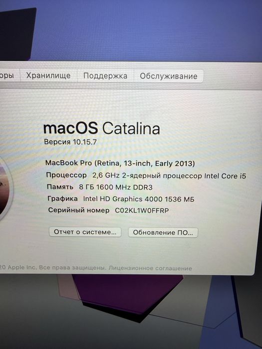 Macbook Pro 2013/i5/8/256