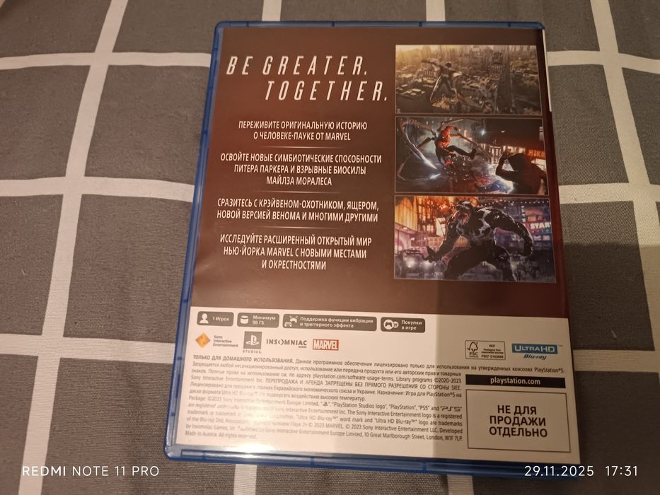 Marvel's Spider Man 2 (PS5)