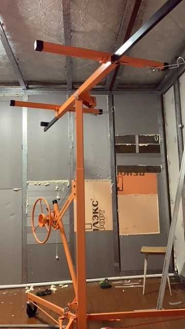 Подъёмник гипсокартона