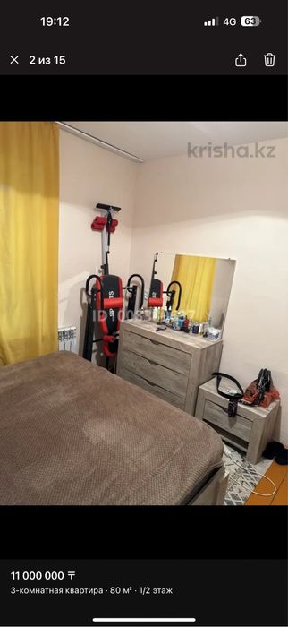 Продам дом( квартира)