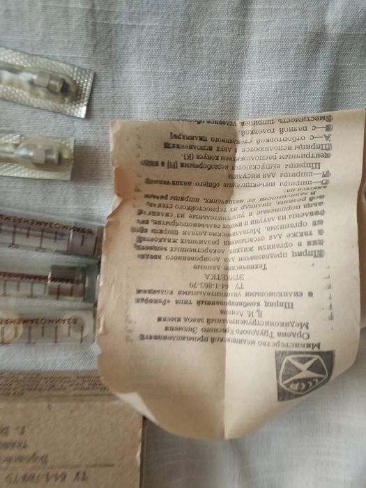 Шприц медецинский разборный СССР.