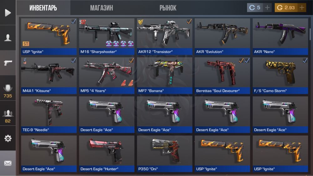 СРОЧНО продам аккаунт STANDOFF 2