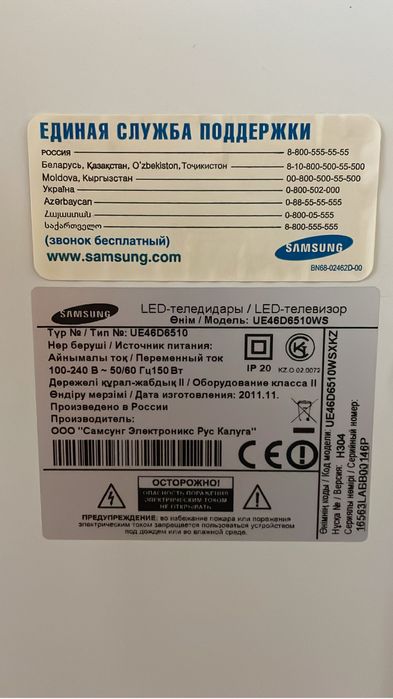 Продам смарт 3D тв