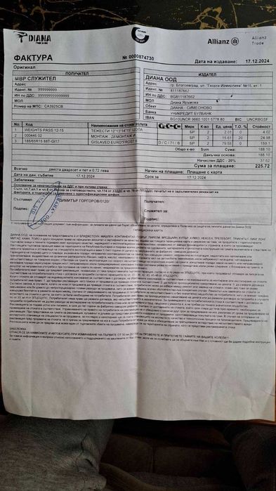 5 бр. джанти с 2 зимни и 3 летни гуми