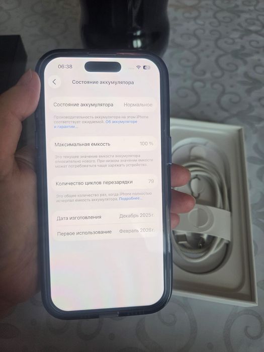 Iphone 17, 256 gb