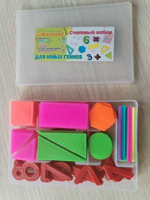 Канцелярский набор