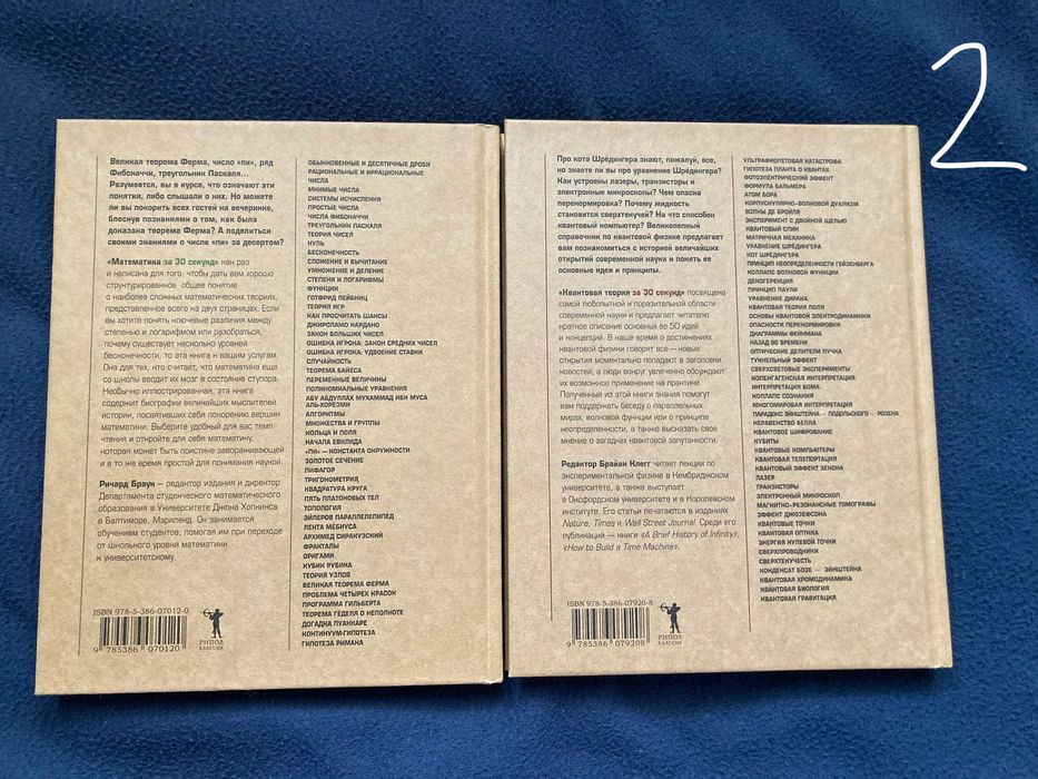 Книги на руски език: Воннегут, Уэллс, Стругацкие