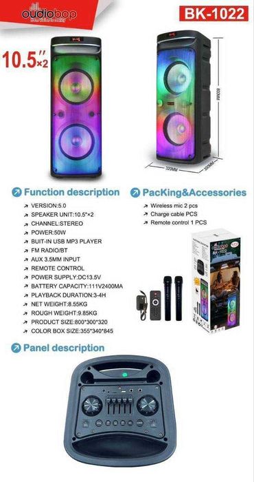 Караоке колонка с микрафоном