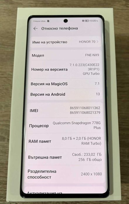 Honor 70 5G 256GB 8GB RAM Dual