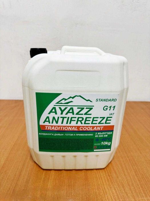 Антифриз, теплоноситель