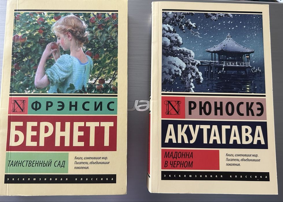 Продам книги в очень хорошем состоянии