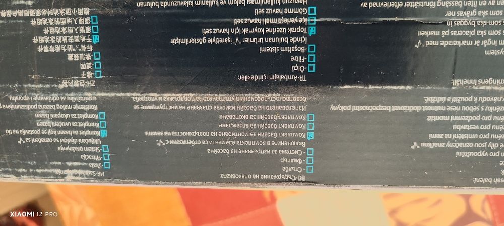 Детски надуваем басейн