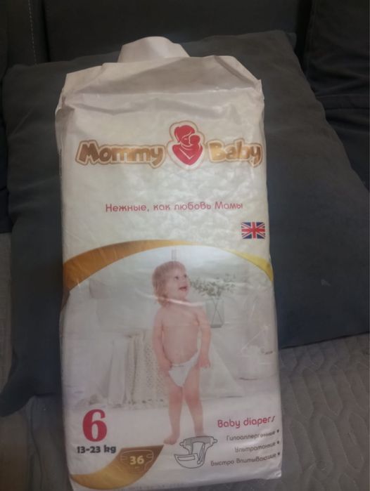 Памерсы 36 штук упаковка