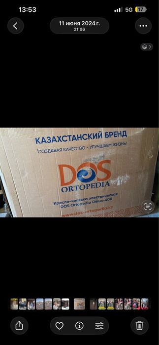 Продам инвалидная коляска