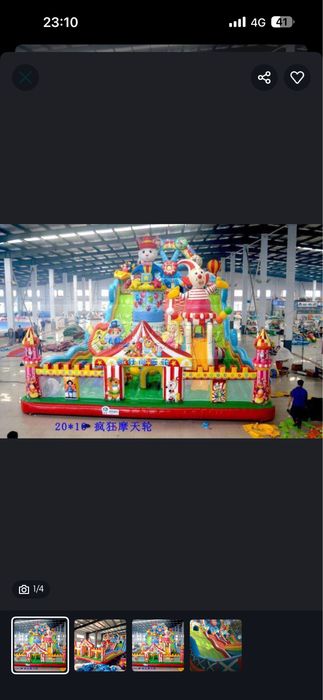 Продам батут 20х10