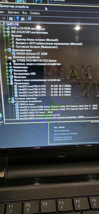 Ноутбук Hasee intel core i3