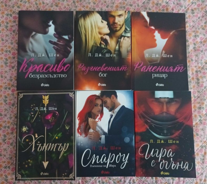Книги различни жанрове