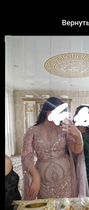 Вечернее платье. ...