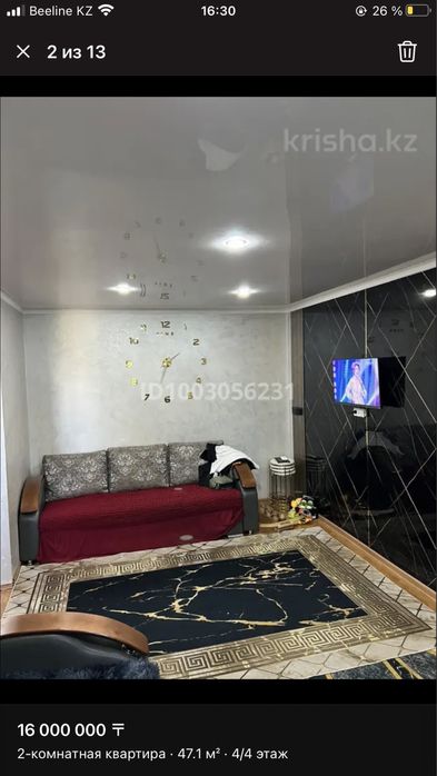 Продам срочно квартиру