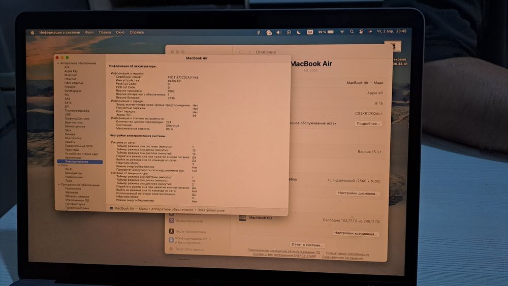 Macbook air m1, 8gb ram