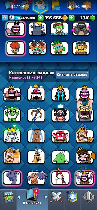 Clash Royal аккаунт