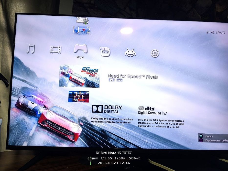 Продам свой playstation3
