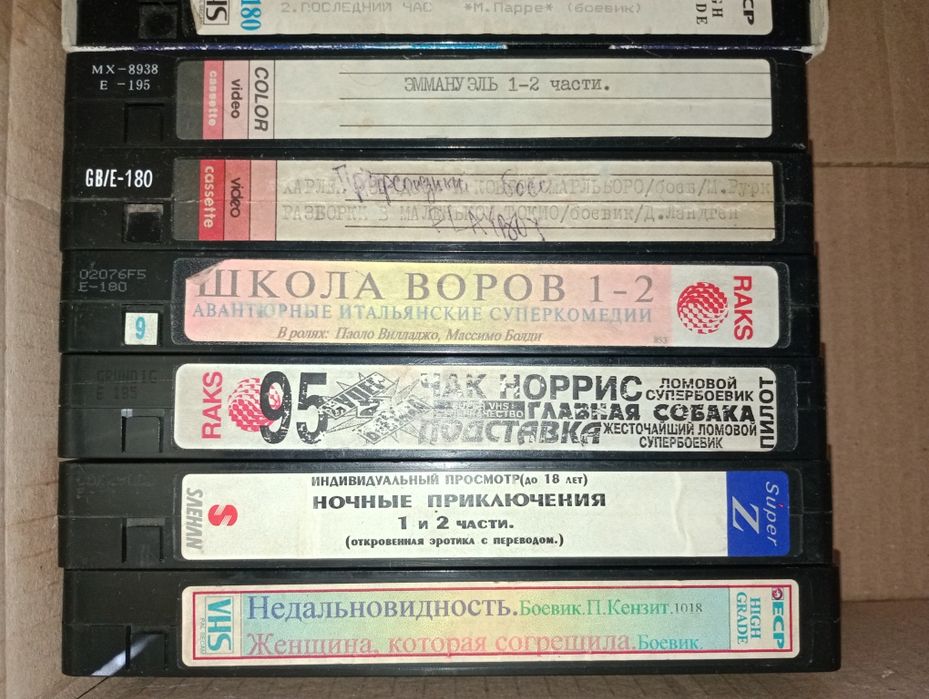 Продам видео кассеты VHS