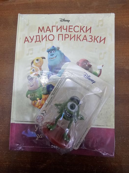 Аудио книжки на Дисни