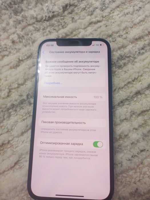 Iphone 12 128 gb