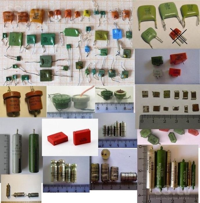 Радиодетали