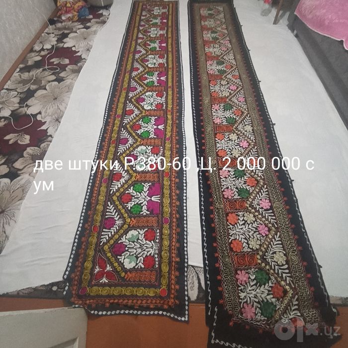Сузанна миллий продается