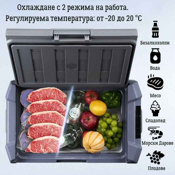 Хладилна кутия NL50 – Olesson / 44Л – 12V/24V/220V