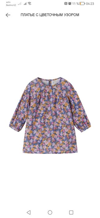 Продам детские вещи