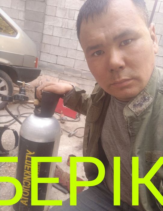 Сварщик.Кемпи.Аргон. Автоген. Газосварка.Чугун. Газосваршик Кемпинг ...