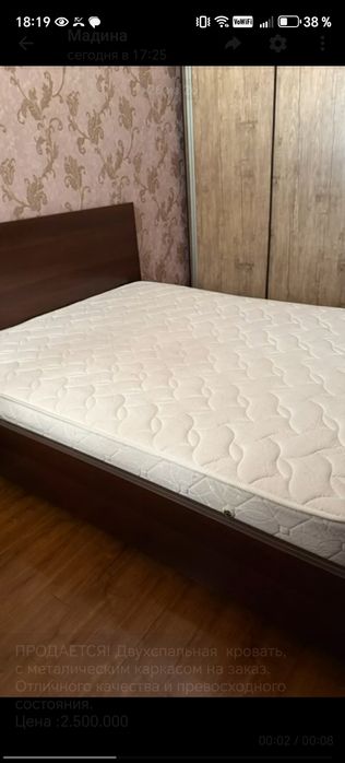Продается кровать
