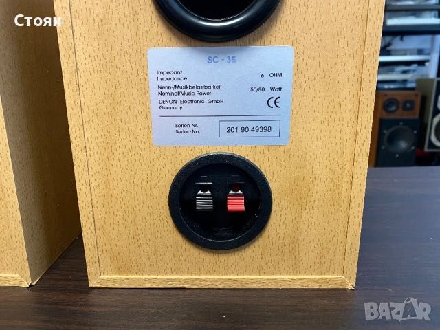Букшелф тонколони Denon