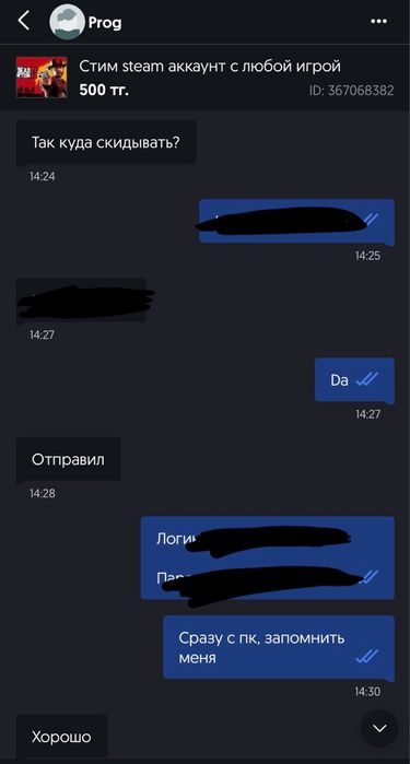 СТИМ Steam аккаунт с наборами игр