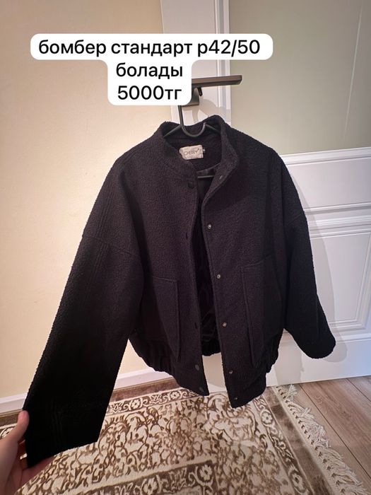 одежда женская новая