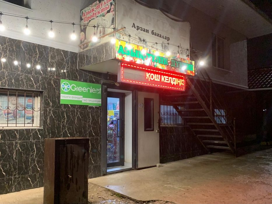 Сдается помещение в аренду