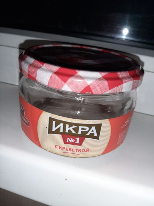 Банки 2х литровые