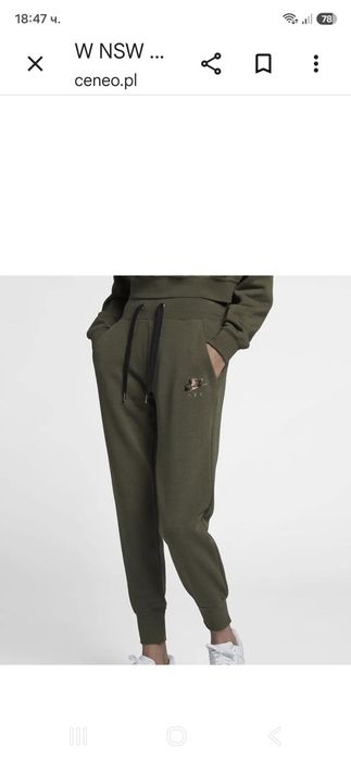 Nike Air-Ориг. Дамско долнище