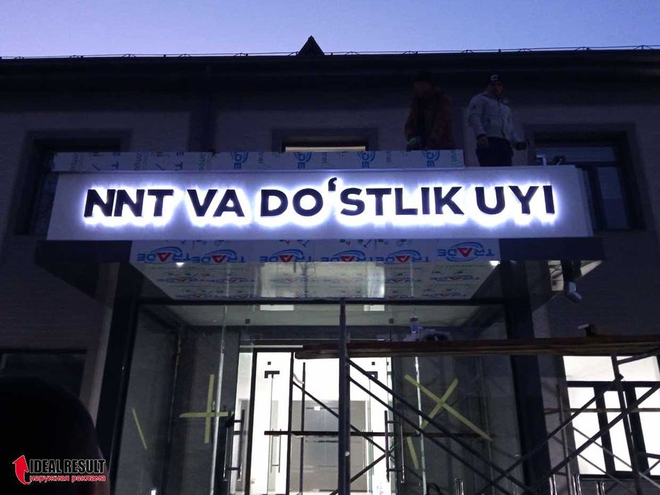 баннер - Реклама / полиграфия /